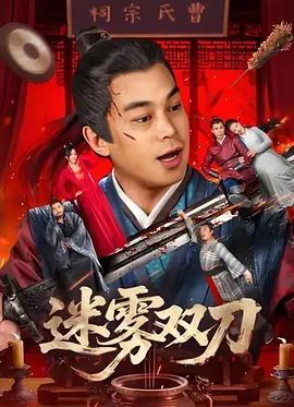 西班牙荡妇的身体
